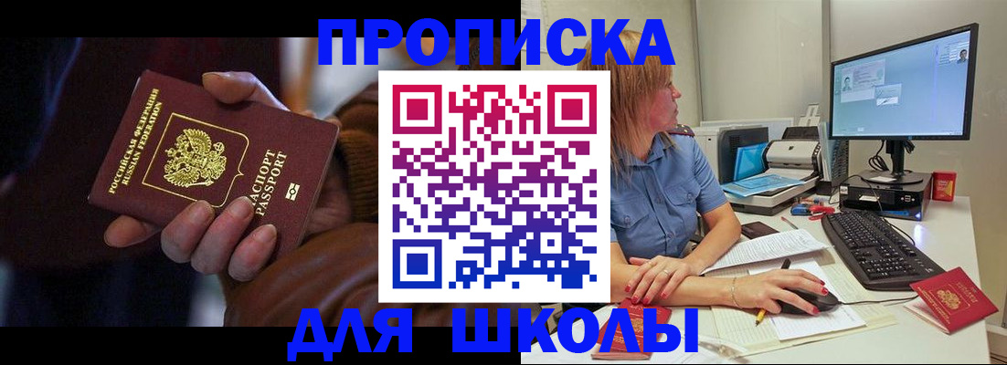 временная регистрация в квартире в Киреевске