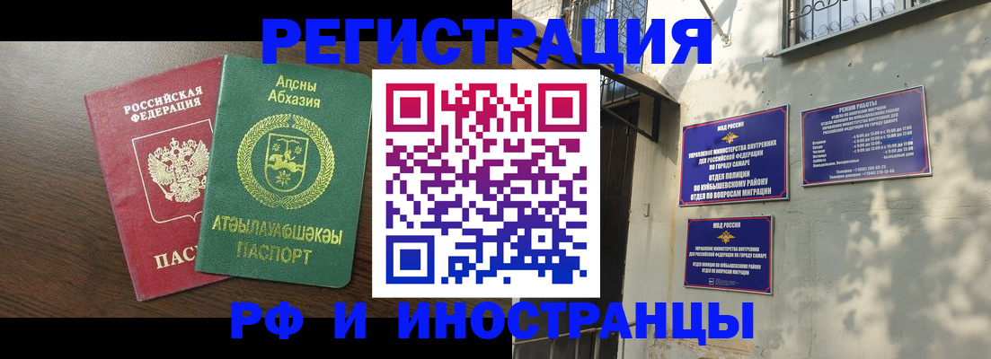 временная регистрация собственник в Киреевске